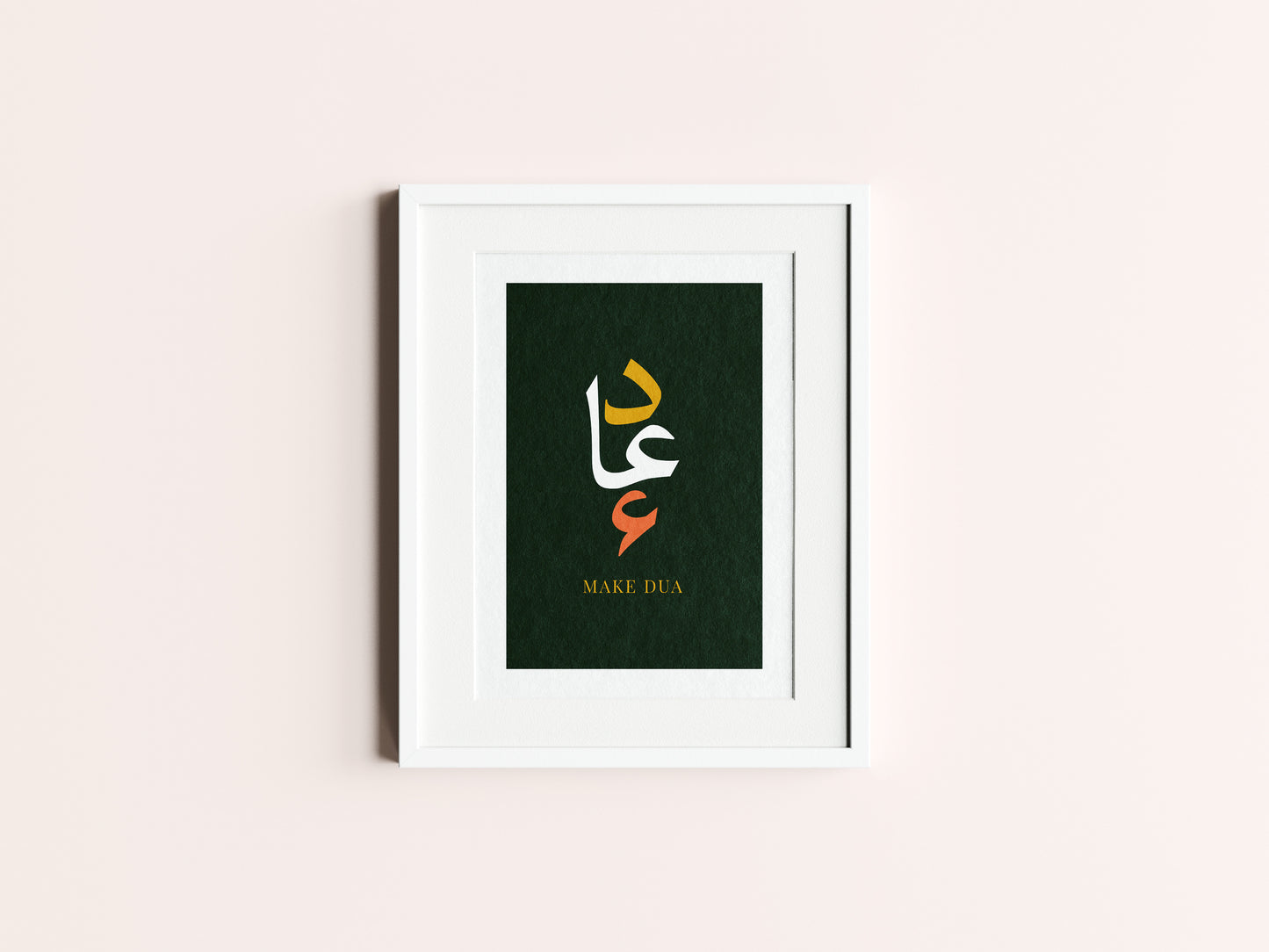Minimalist Arabic Print (Dua)