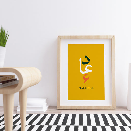 Minimalist Arabic Print (Dua) - Mustard