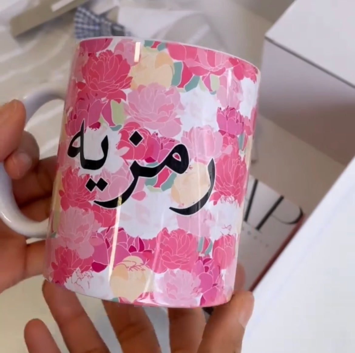 Floral Arabic Name Mug - A spoon full of Sabr