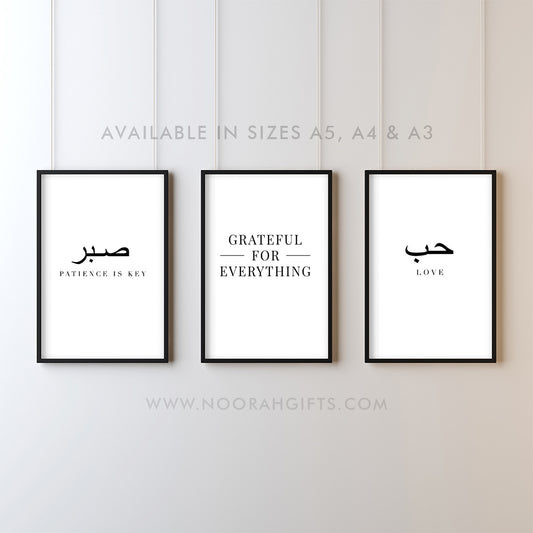 Monochrome Arabic + Quote (Grateful) Prints - Set of 3