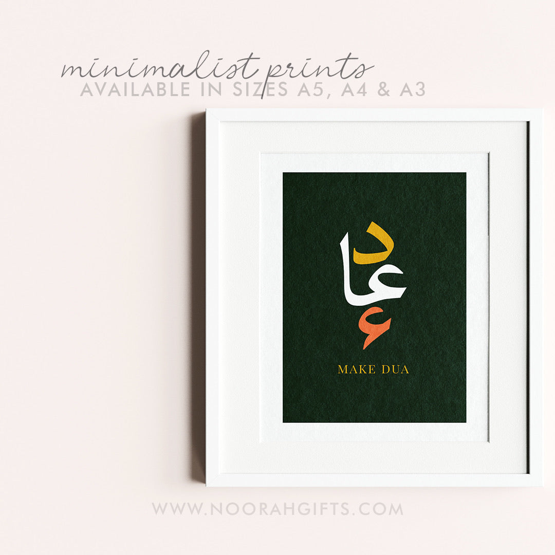 Minimalist Arabic Print (Dua)