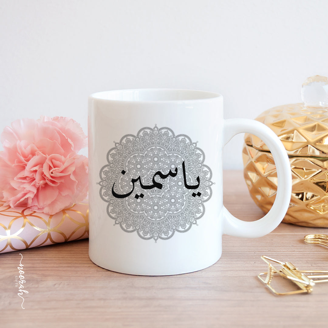 Personalised Arabic Name Mug